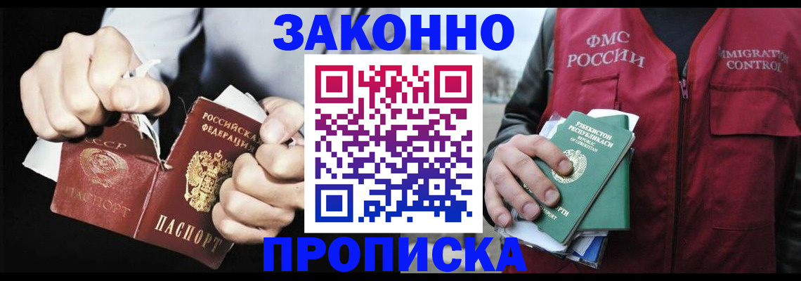 регистрация для дет. сада в Учалы