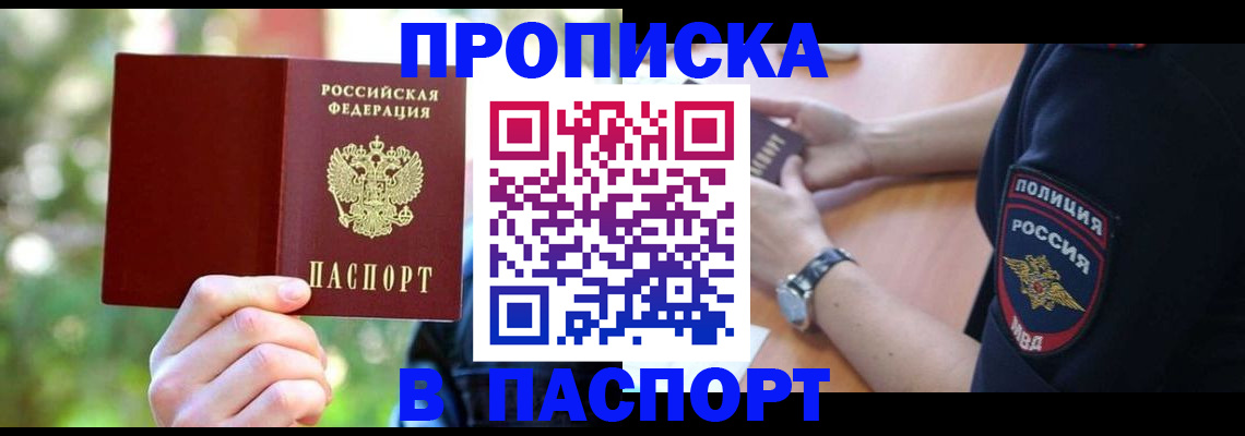 форма 3 в Учалы